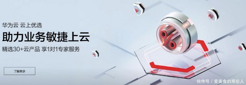 极狐|华为“带货”大哥?一款车卖到40万,另一款两天销量破三千