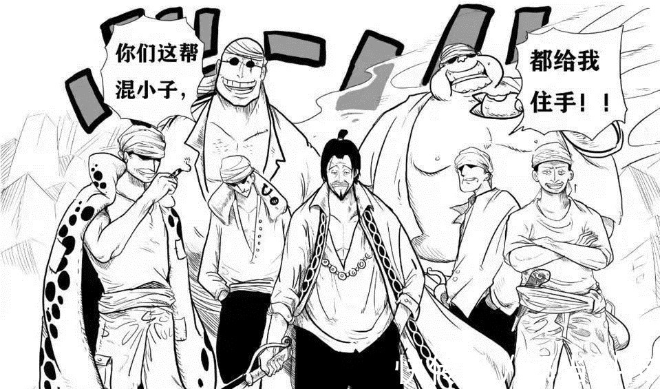 山贼王|海贼王:传说中的山贼王日熊登场!60位皇帝被灭了56位,只剩4皇