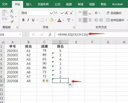 成绩排名|如何在Excel中使用RANK.EQ计算成绩排名