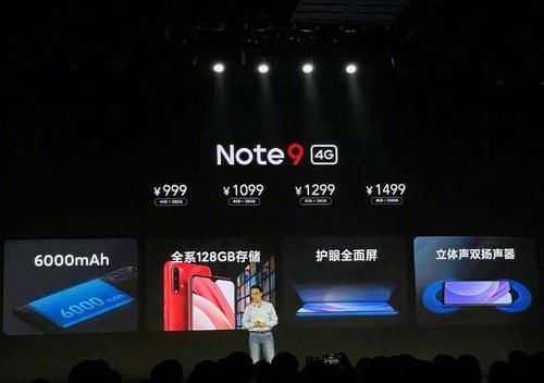 深刻|卢伟冰竟说雷军＂变态＂？别开生面Redmi Note9发布会