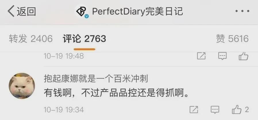 惨遭|周迅公然“蹭热度”惨遭炮轰？网友：真替她感到不值！