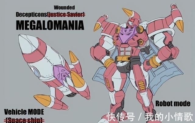 变形金刚|全新变形金刚角色设计,大黄蜂变成了挖掘机?