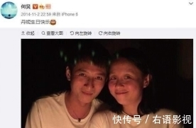 快乐家族|李维嘉为爱暴瘦，情场职场双失意，着实让人同情