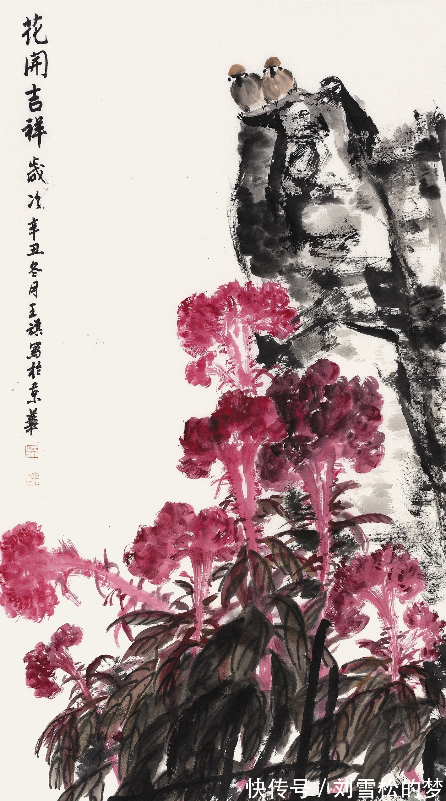 中国国家画院&「直击书画」画家王旗:用纯笔墨语言写就花鸟世界