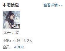 卧底|殖民和反殖民！奥特曼粉丝卧底贴吧5年，终于把海贼王粉丝赶跑了！