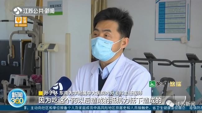 库欣综合征|89岁老人一身病！医生找来家属：她是不是吃了什么……还真是！