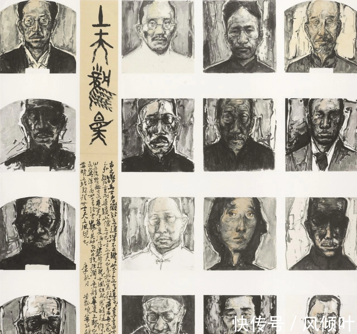 中国美术家协会|悲鸿精神｜第4届全国中国画作品展入会作品选读