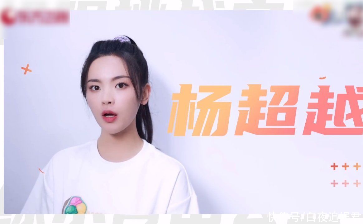 綜藝感|《極限挑戰寶藏行》定檔：楊超越再次當常駐，看到張彬彬我追定了