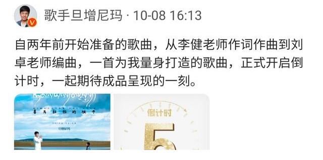 學員|同為得意門生，李健只給旦增尼瑪寫歌卻不給單依純寫，是偏心嗎？