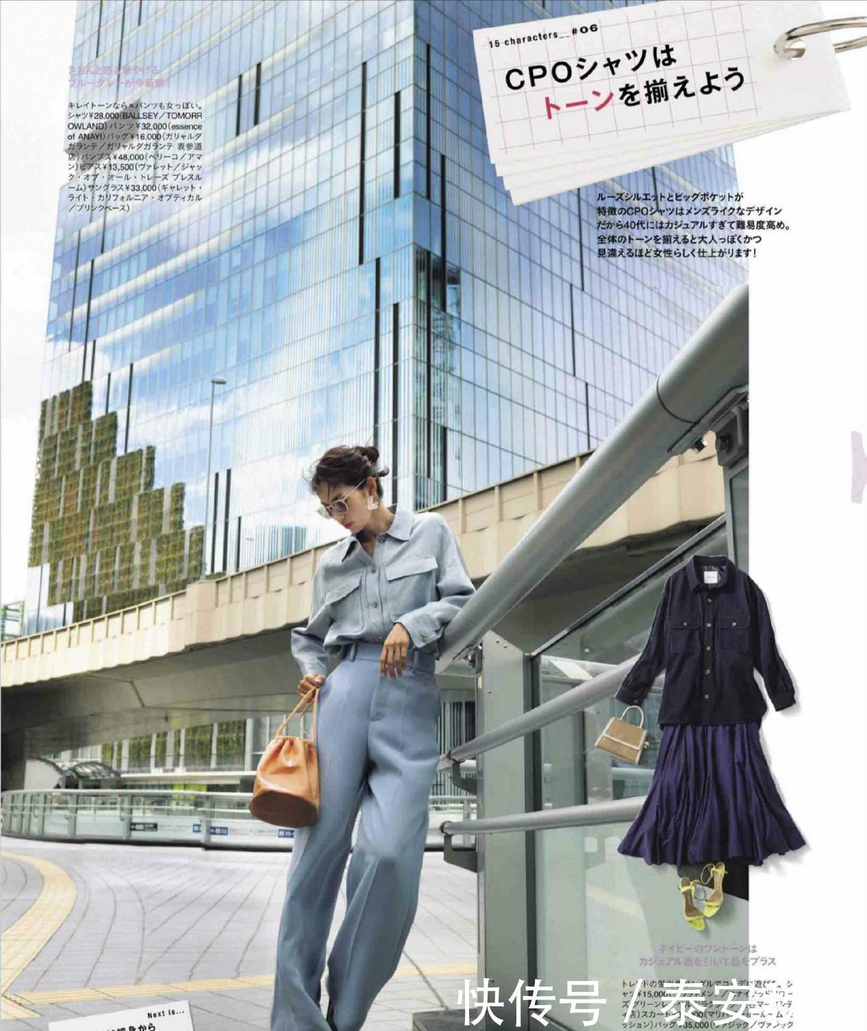 风格|不追求甜美!今夏“简约风”穿搭:演绎又美、又飒的大女人风!