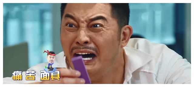 蔡徐坤被电的手抖时，沙子爹只顾说风凉话，白鹿最贴心