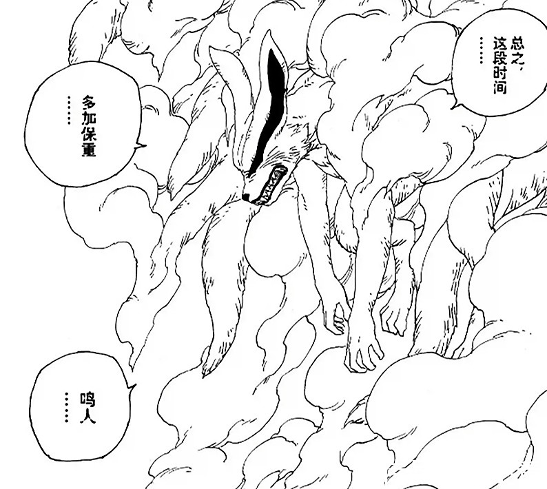 佐鸣|博人传：岸本对佐鸣还是做了保留，佐助被戳瞎，桃式却说这是封印