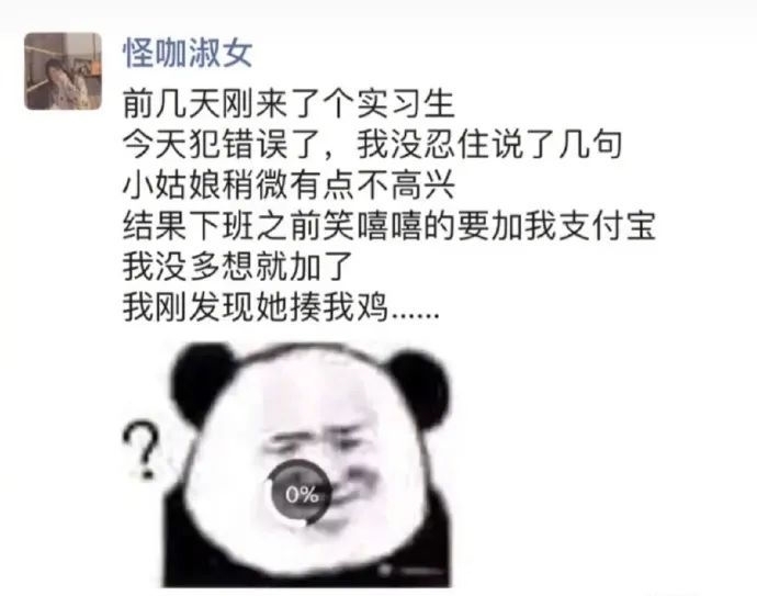 小学生能有什么坏心眼呢