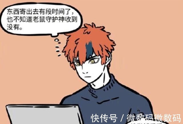 守护神|非人哉面包虫大哥们总算有归宿,昴日星君将他们送给地涌夫人!