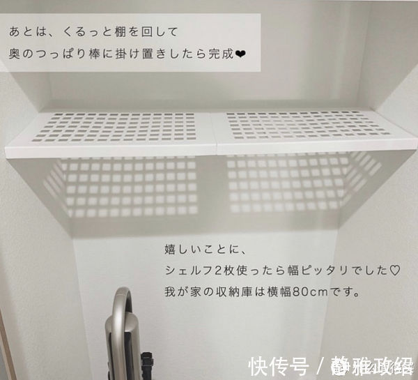 收纳|不是我“崇洋媚外”，日本的这些收纳安排，看完不得不服