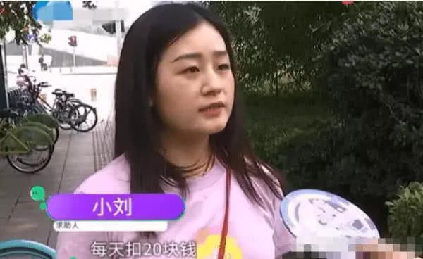 惊到|女子弄丢共享单车，每天不停扣费，想赔车却被价格惊到了