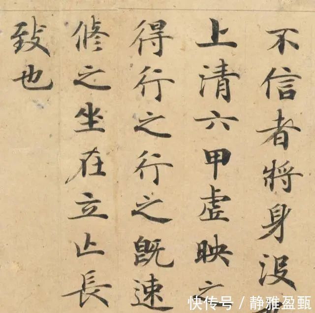 风姿|钟绍京书法原来这么美,抄录了一卷“抓鬼”经书,堪称风姿俊逸