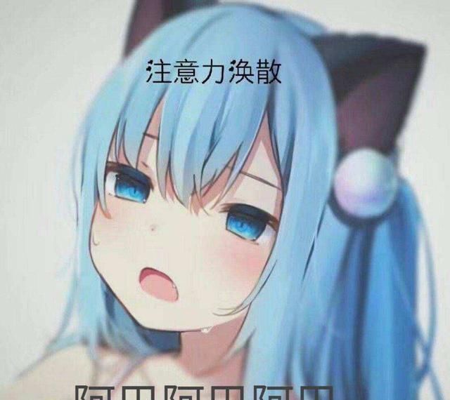 流量|别再说你是二次元了,真正的二次元绝对不会说自己是二次元人!