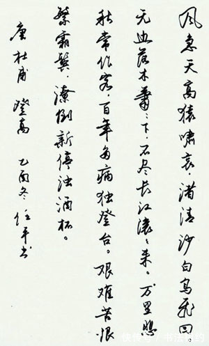 硬笔@他的硬笔书法厚重而有弹性,奔放不失含蓄,获首届钢笔书法一等奖