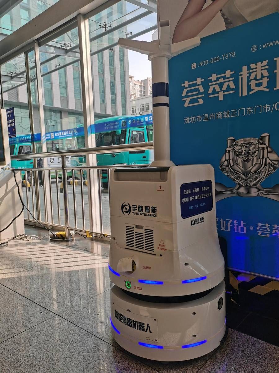 潍坊|潍坊智能消毒机器人“参战”防疫，已在人群聚集区陆续投用
