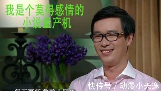 唐啸|斗罗大陆:事要干牌坊要立,在双标这条路上,唐家三少已经走远了