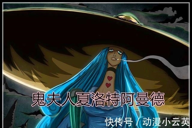 海贼王|海贼王:凯多为儿子大和找相亲对象,斯慕吉和康珀特有机会被选中