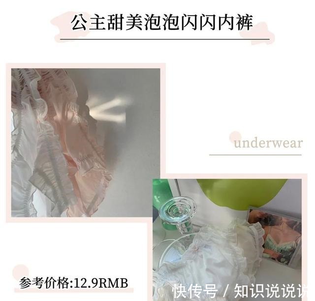 内衣 男朋友看了就想撕的内衣,我不信你敢穿!男朋友看了就想撕的内衣,我不信你敢穿!