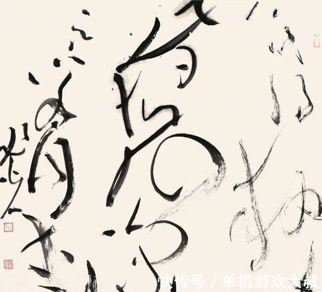 书法!张旭光当年说了一句话,如今实现了吗?网友:他的草书没有书写性