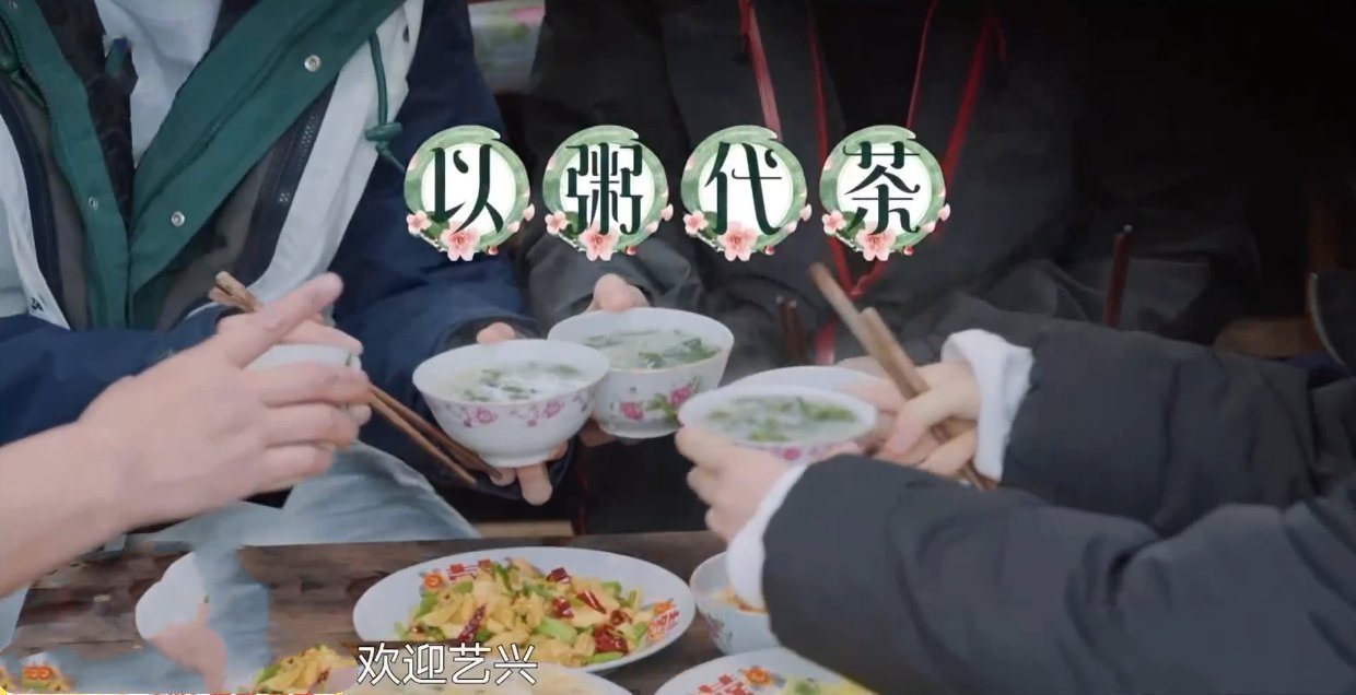 張藝興買食材時瘋狂試吃，何炅說他是個狠角色，黃磊以粥代茶招待