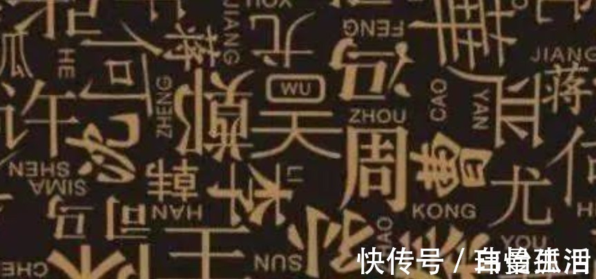 日本|日本有三个姓氏,很多人都以为是日本的,其实出自中国