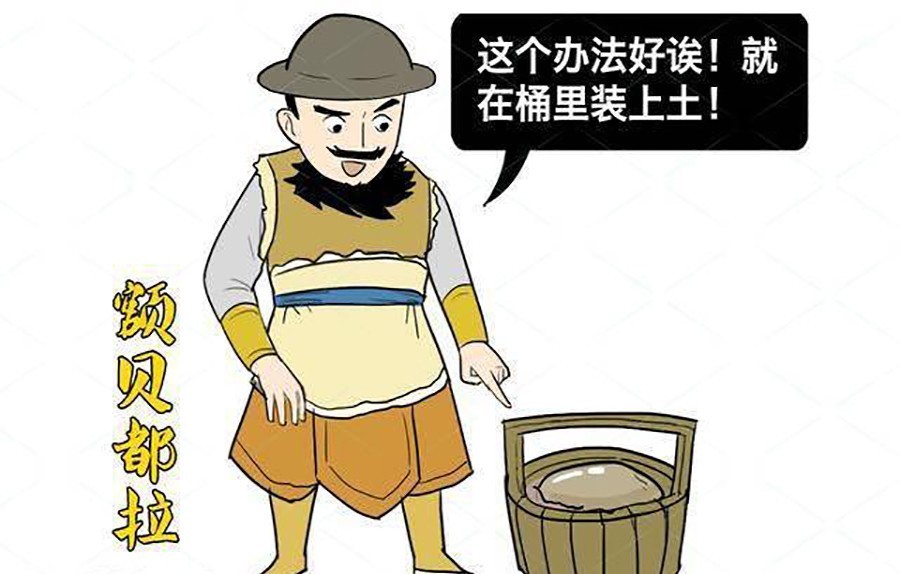 400年前康熙叫错一水果名,国人跟着错了400年,至今没改过来