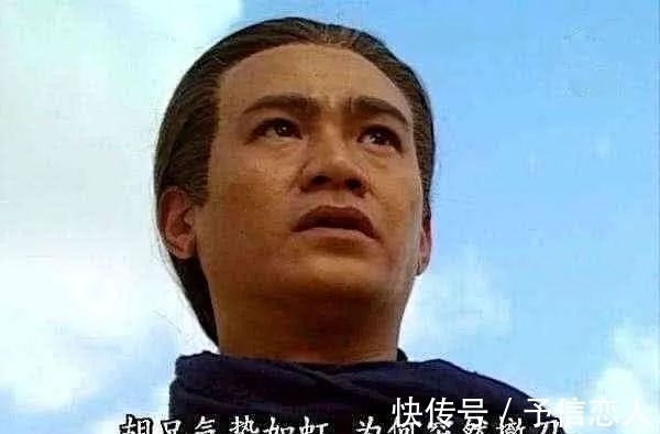 飞狐外传@苗人凤为何可以“打遍天下无敌手”?三大高手隐居在天山