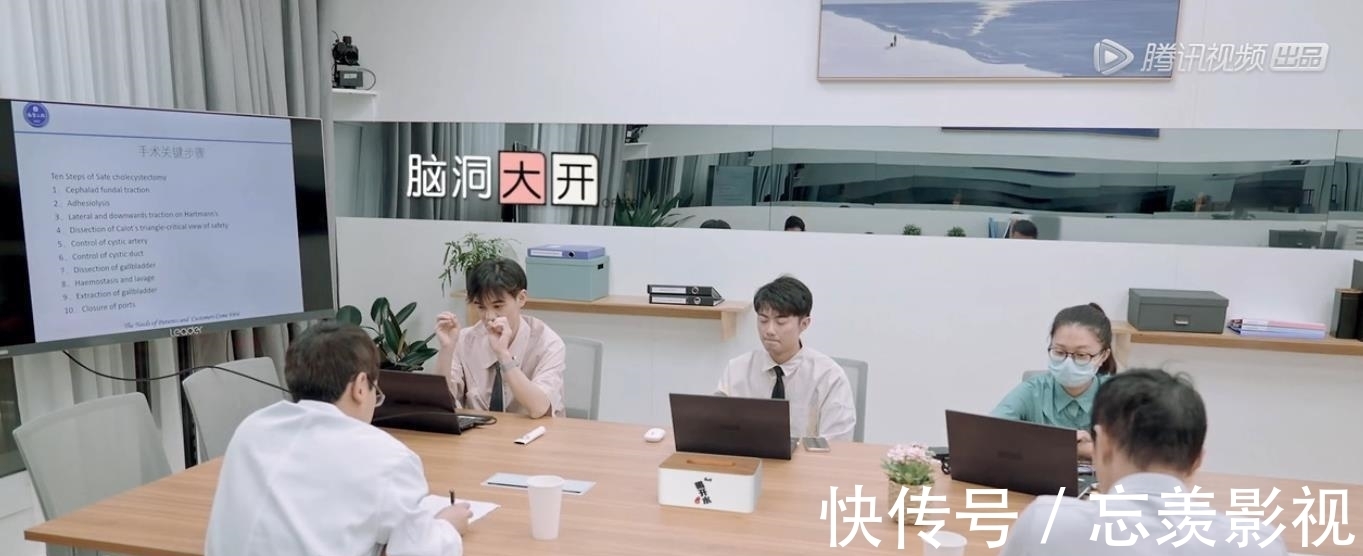 《心動(dòng)的offer3》嚴(yán)盛狂飆狠話,句句戳心,實(shí)習(xí)生王蕊崩潰大哭!