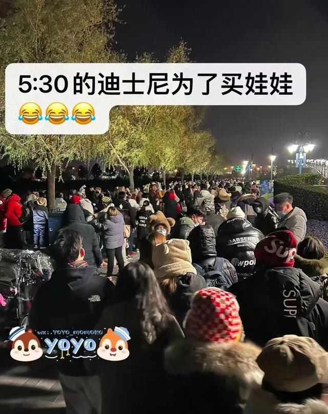 上海|超5000人凌晨排队！上海迪士尼就玩偶缺货致歉