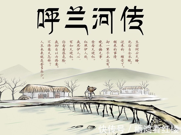 王夫人@据说北方习俗是全家同睡一个炕,难道不尴尬吗?看看红楼梦怎么说