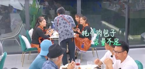 宁静|《中餐厅》:黄晓明把店长干成了厨师,遭责怪还要带全员去哄宁静