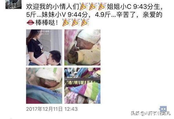 宝妈|儿子出生，宝爸“花式”报喜朋友圈走红，网友笑出鹅叫：人才