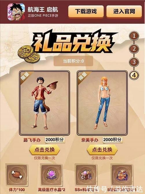 弟弟|被超新星碾压的四皇,坐实海贼王最弱之名,却还把凯多当弟弟?