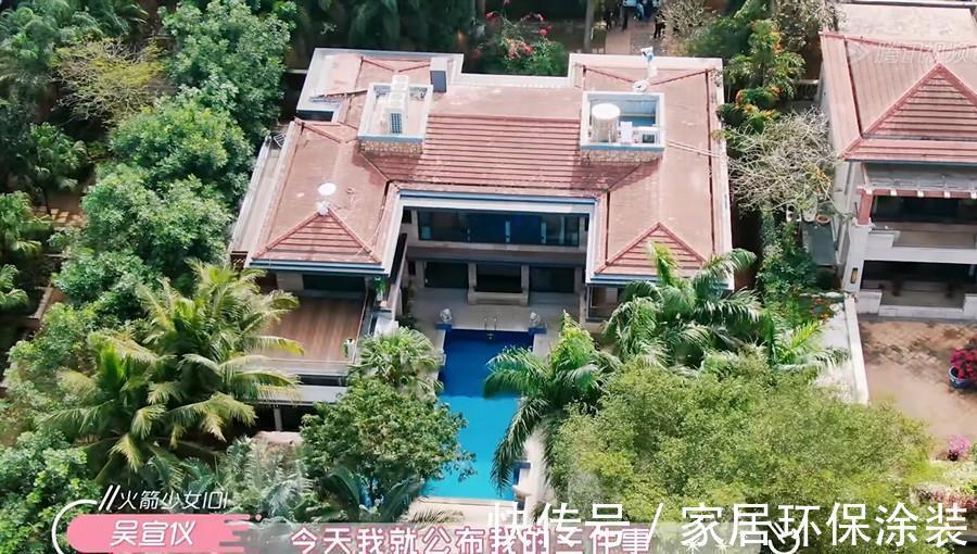 住宅|“海南富婆”吴宣仪,“日租”别墅不住,偏独居北京,暴露家底了