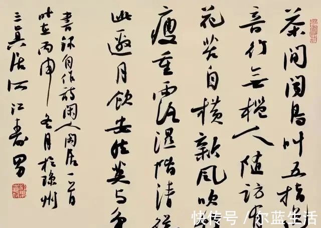 笔法$他以“二王”手札为抓手,坚守30年笔耕不辍,获二三五届兰亭奖