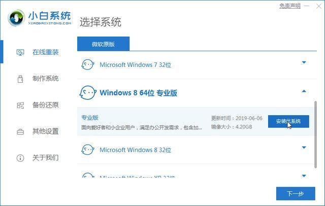 win8|虽然win8是后妈生的，但是怎么安装win8还是要了解一下的