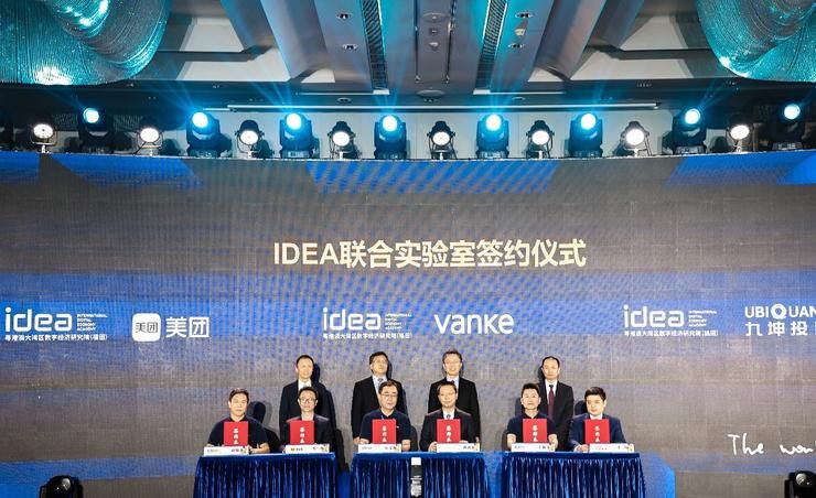 智慧物流|美团与IDEA建联合实验室 发力智慧物流网络研究