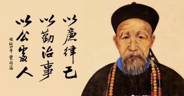 曾国藩全书|曾国藩告诉弟弟:有事没事经常借钱!细琢磨,100年后才懂得真高明