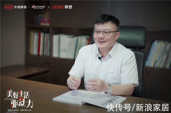管材|《美好生活驱动力》走进中国联塑，见证城市更新下企业技术再升级