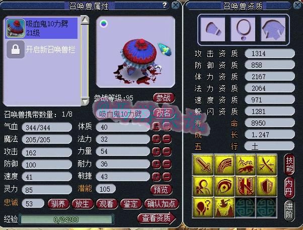 林中鸟|梦幻西游：12技能天女打“林中鸟”兽诀！另一只顶级玩具宠展示！