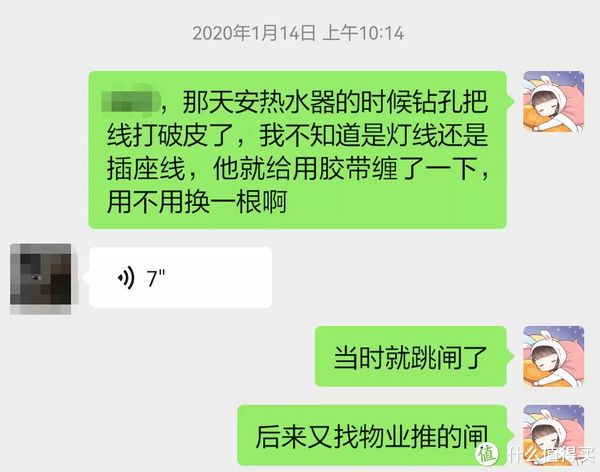 住宅室内装饰装修管理办法|盘点装修过程中遇到的闹心事，破解中国式装修的套路！