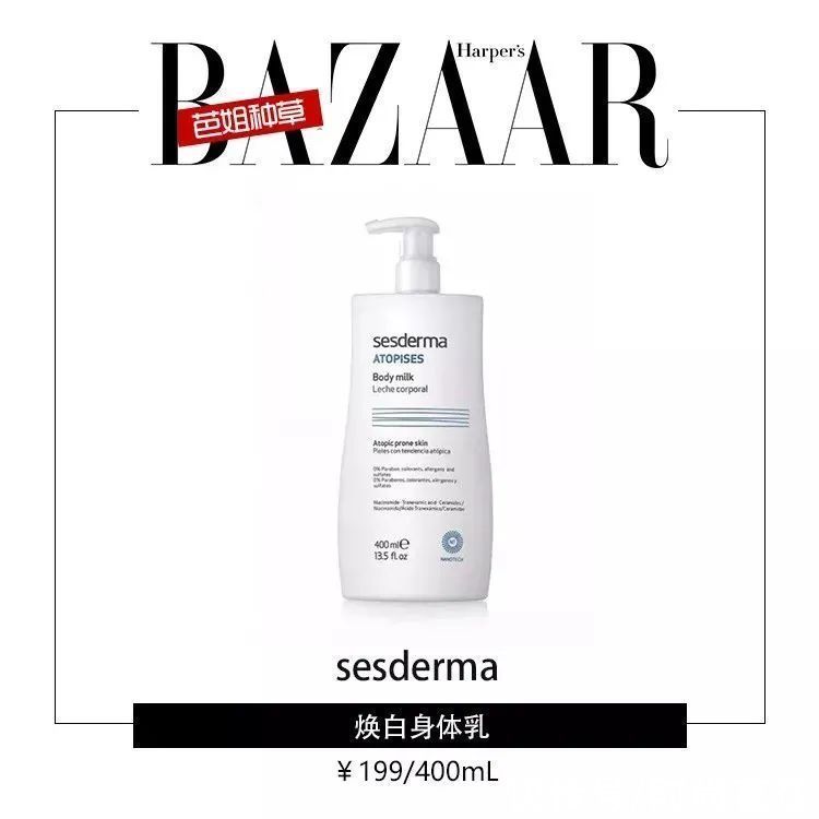 这个冬天我要悄悄变白，然后惊艳所有人