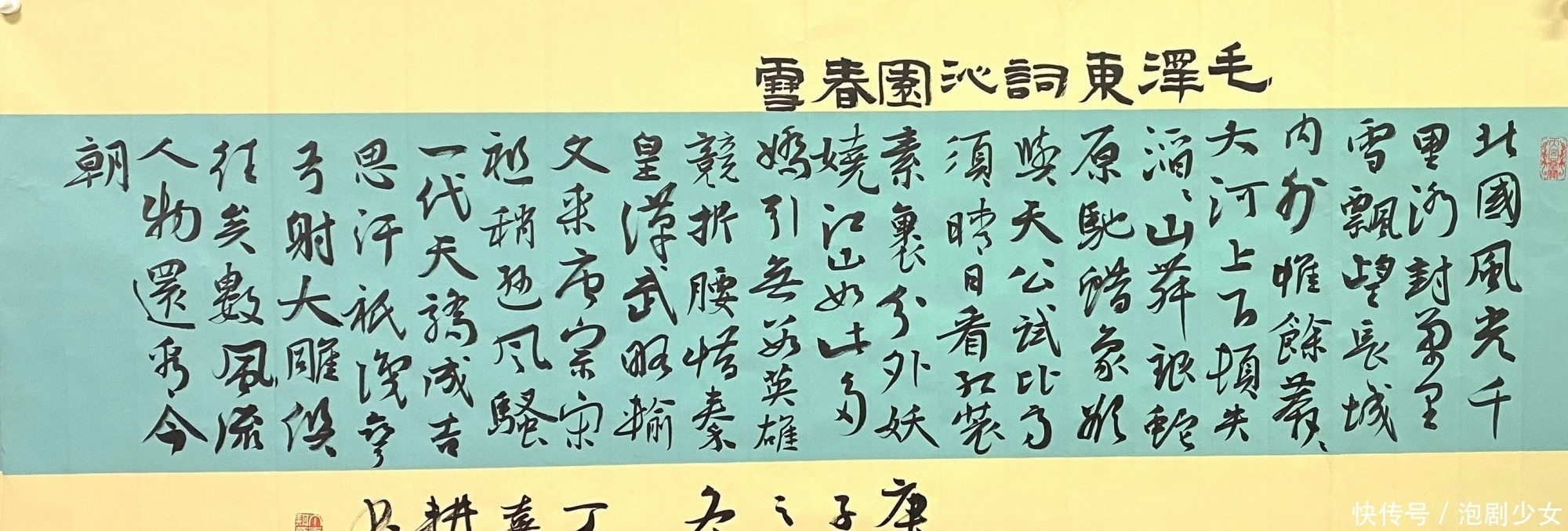 「艺惠藏」丁嘉耕书法古朴典雅、字里行间流露着正大气象