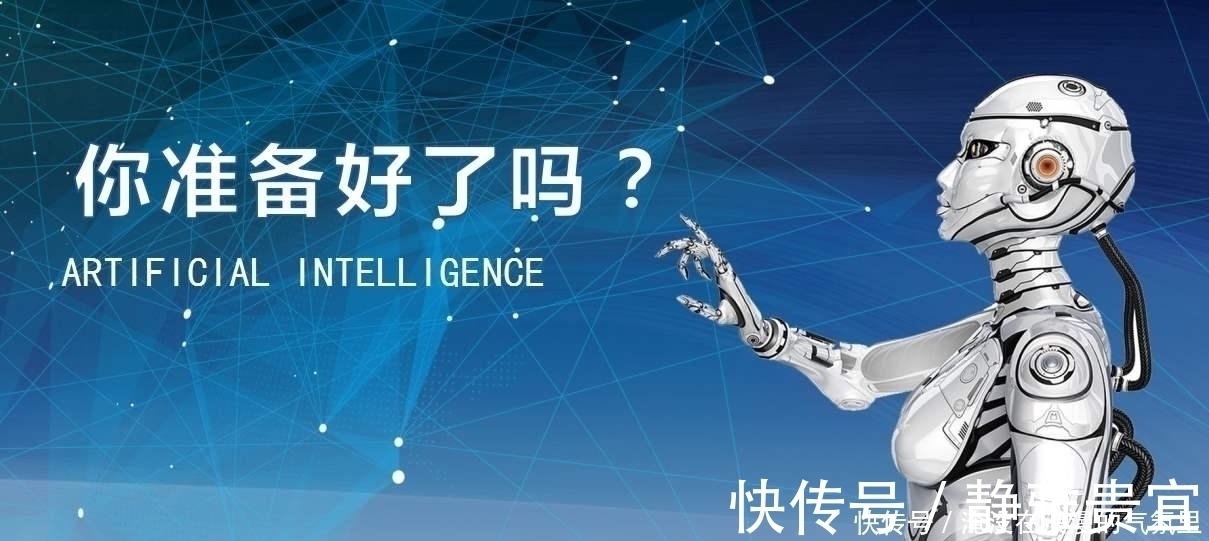 人机交互|“全真通信”会不会是运营商的又一春,移动、联通、电信准备好吗