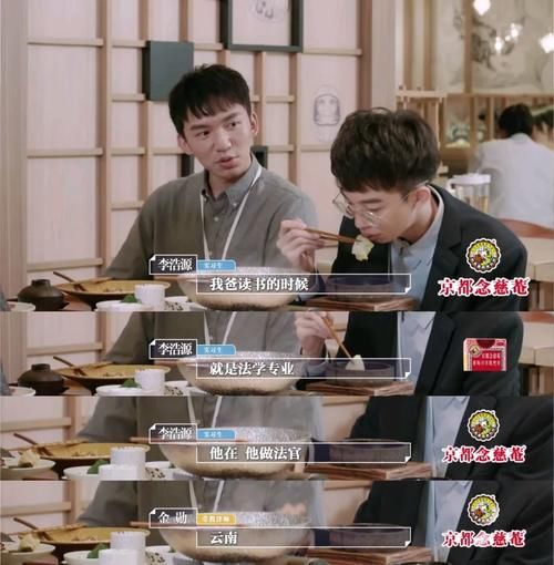 浩源|还记得《令人心动的offer》李浩源吗？他出书了？